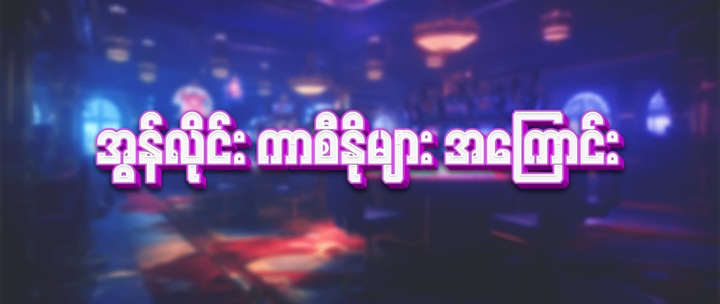 colorful light is in the room