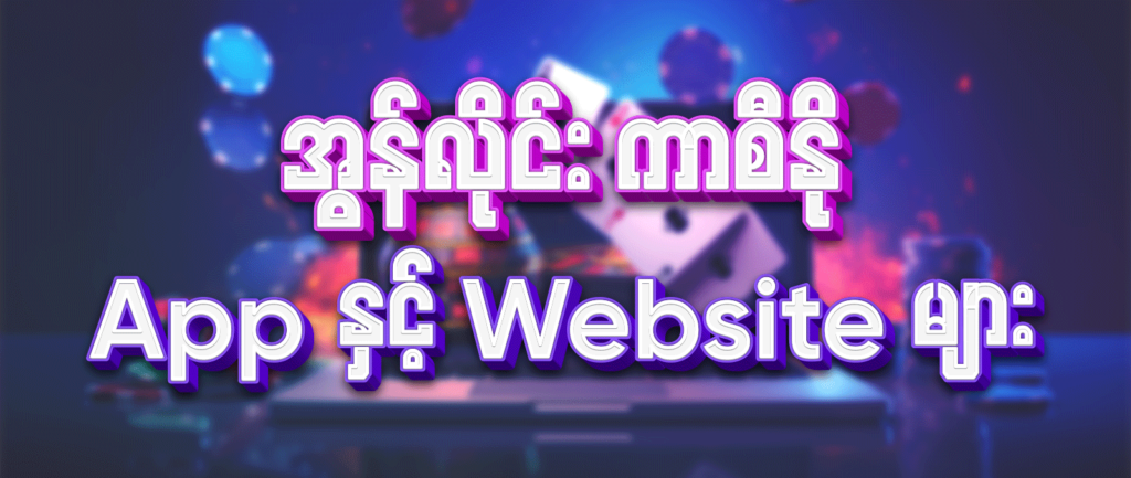 cards and coins are on the table and texts are over there