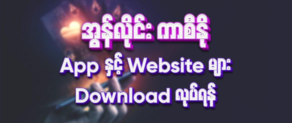 smart phone is in the hand and it explores magic color