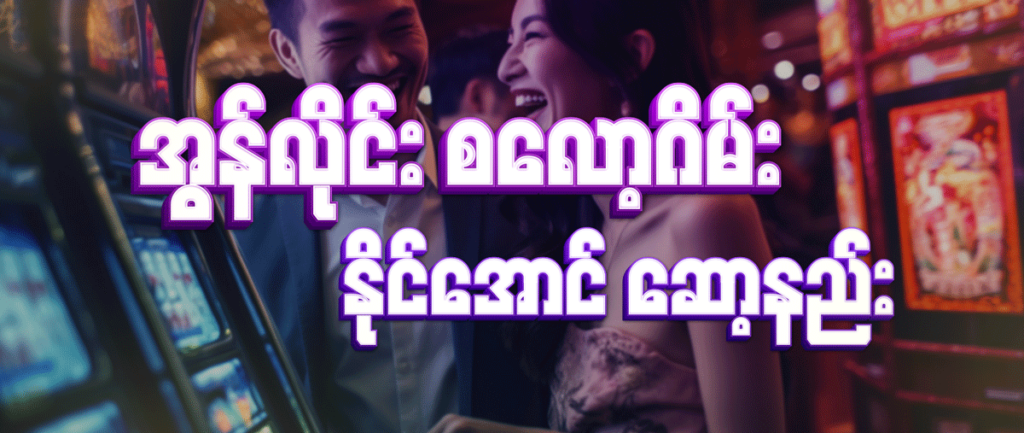 boy and girl are happy, background are colorful slot machine