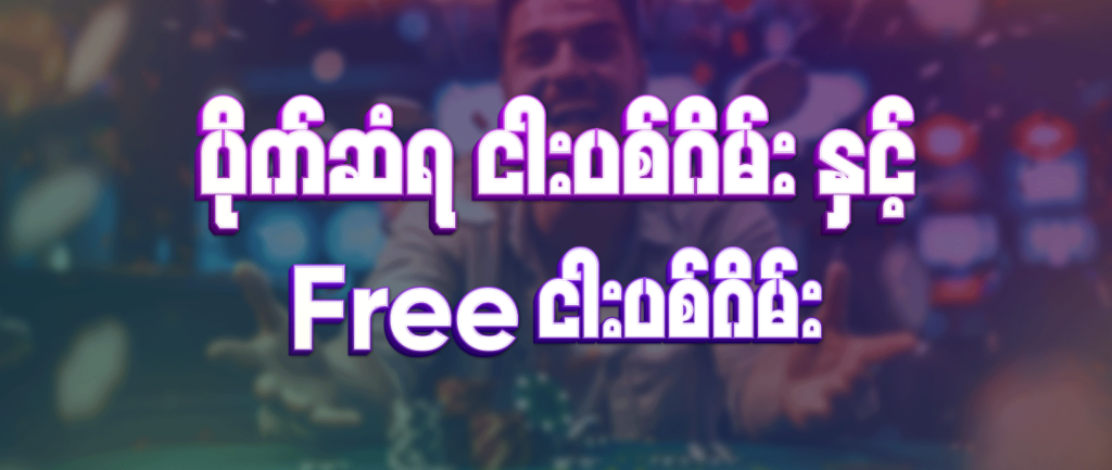 man is happy with money